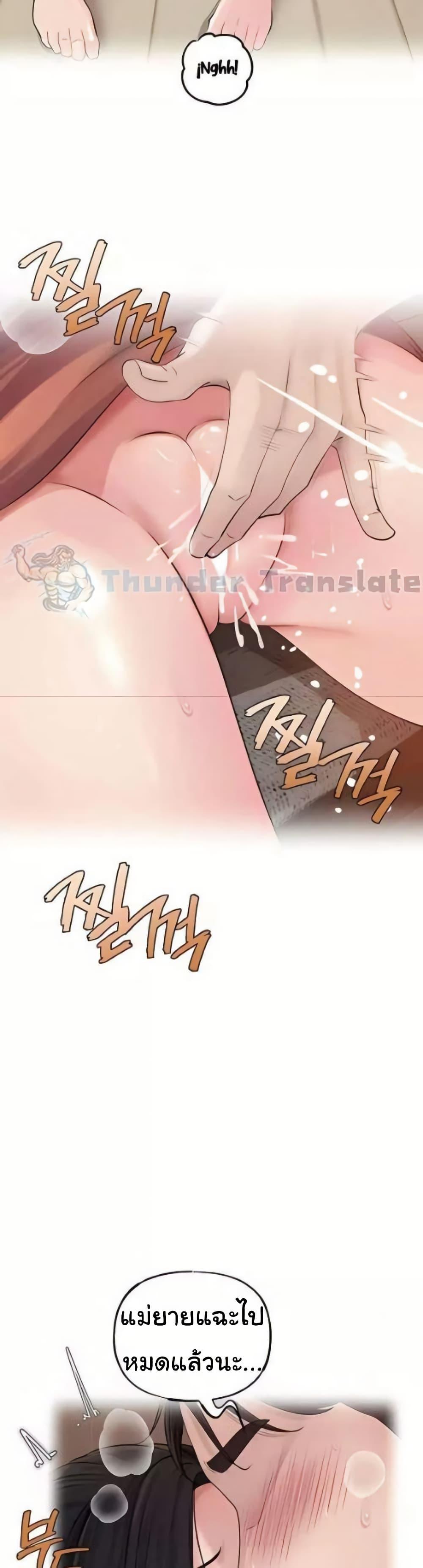 Doujin-Lc- อ่าน โดจิน มังฮวา เกาหลี ญี่ปุ่น จีน แปลไทย Not the Daughter ตอนที่ 1 2 3 4 5 6 7 8 9 10 11 12 13 14 ฟรี ไม่มีโฆษณา อ่าน โดจิน Manhwa เกาหลี ญี่ปุ่น จีน เรามีครบ คัดมาให้เน้นๆ โดจิน 18+ รับประกันความฟินโดย  Doujin Lc