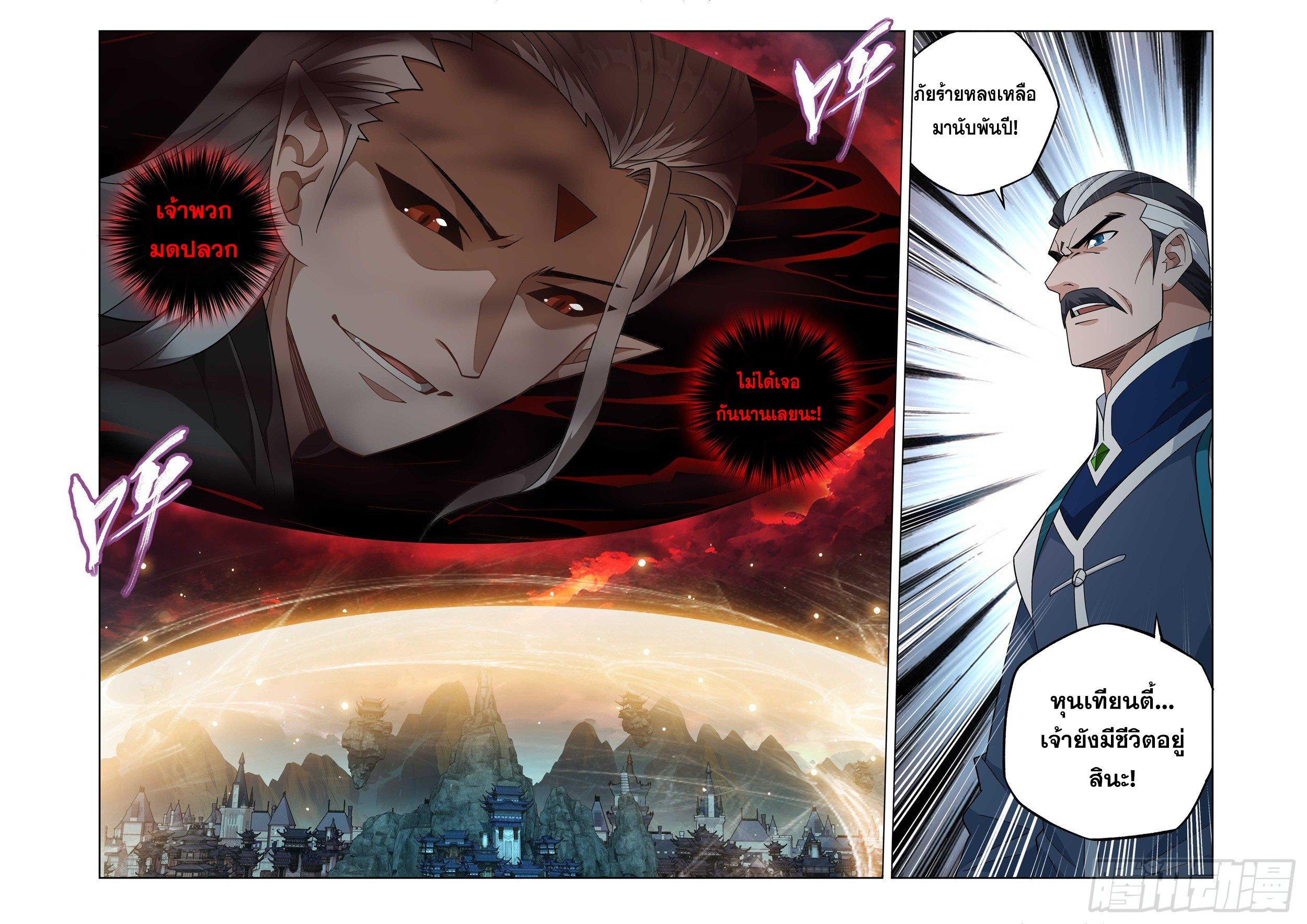 Manga-lc-com อ่านมังงะ อ่านการ์ตูน ออนไลน์ ฟรี Doupo Cangqiong ตอนที่ 1 2 3 4 5 6 7 8 9 10 11 12 13 14 ฟรี ไม่มีโฆษณา Manga-lc - อ่าน มังงะ อ่าน การ์ตูน ออนไลน์ อ่านมังงะ ฟรี