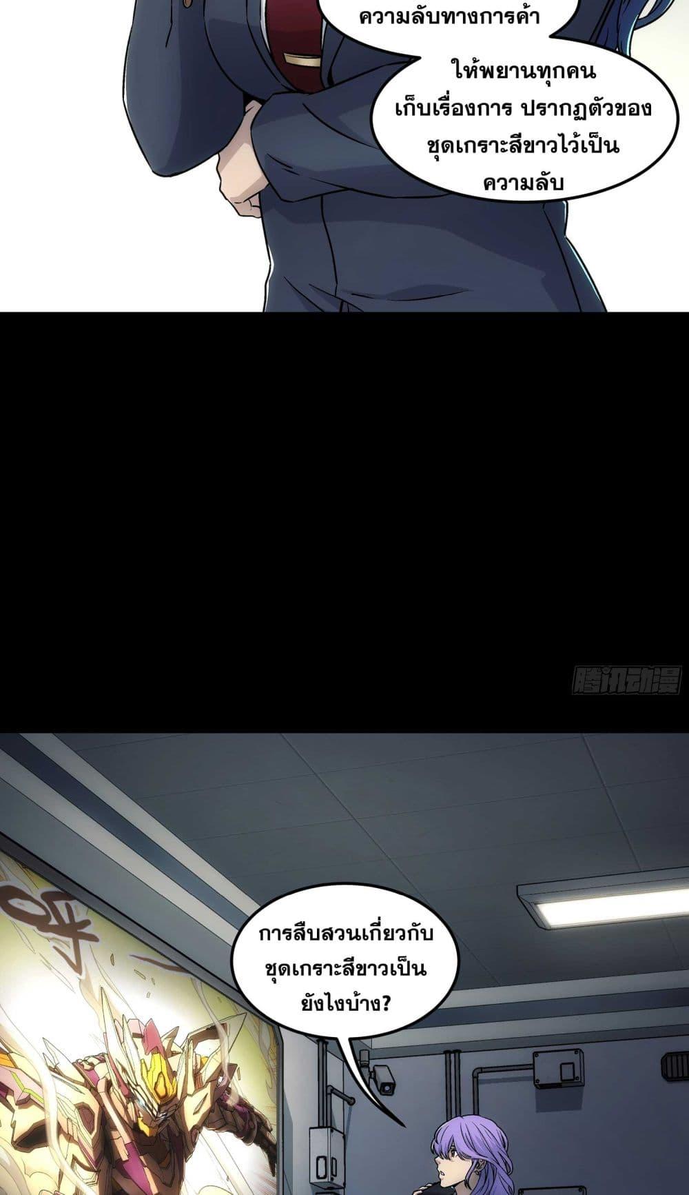 Manga-lc-com อ่านมังงะ อ่านการ์ตูน ออนไลน์ ฟรี Steel Covenant ตอนที่ 1 2 3 4 5 6 7 8 9 10 11 12 13 14 ฟรี ไม่มีโฆษณา Manga-lc - อ่าน มังงะ อ่าน การ์ตูน ออนไลน์ อ่านมังงะ ฟรี