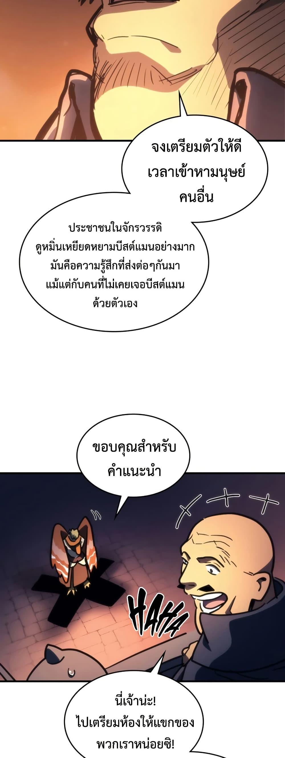 Manga-lc-com อ่านมังงะ อ่านการ์ตูน ออนไลน์ ฟรี Mr Devourer, Please Act Like a Final Boss ตอนที่ 1 2 3 4 5 6 7 8 9 10 11 12 13 14 ฟรี ไม่มีโฆษณา Manga-lc - อ่าน มังงะ อ่าน การ์ตูน ออนไลน์ อ่านมังงะ ฟรี