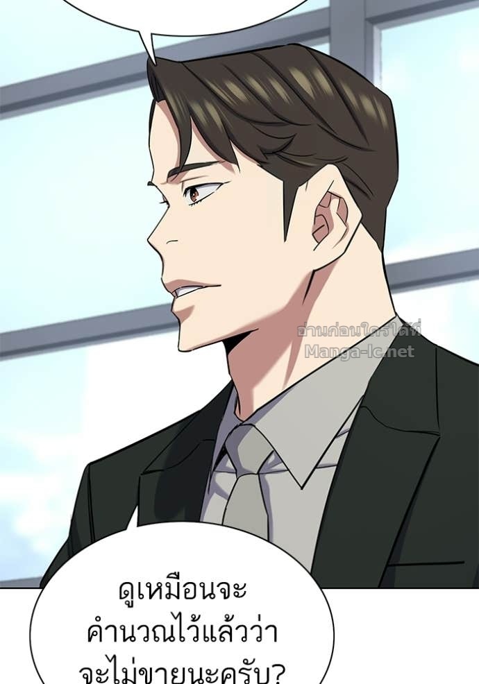 Doujin-Lc- อ่าน โดจิน มังฮวา เกาหลี ญี่ปุ่น จีน แปลไทย Reborn Rich ตอนที่ 1 2 3 4 5 6 7 8 9 10 11 12 13 14 ฟรี ไม่มีโฆษณา อ่าน โดจิน Manhwa เกาหลี ญี่ปุ่น จีน เรามีครบ คัดมาให้เน้นๆ โดจิน 18+ รับประกันความฟินโดย Doujin Lc