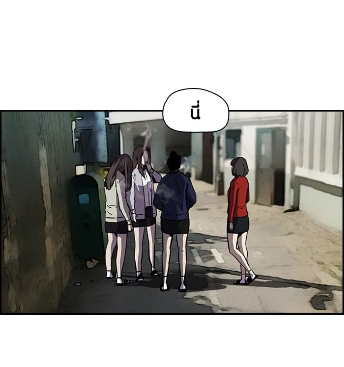 ปั่นสู้ฝันbrWind Breaker ตอนที่ 63 รูปที่ 50