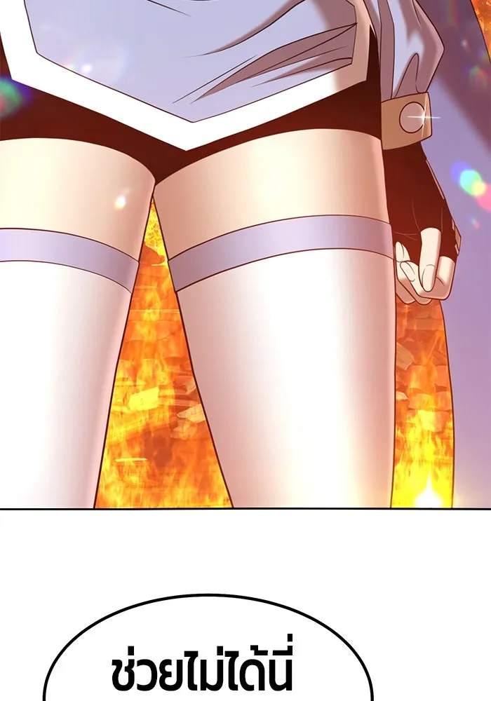 +99 ท่อนไม้พร้อมบวก ตอนที่ 31 รูปที่ 109