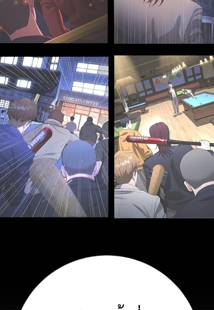 คูเซรา ตอนที่ 15 รูปที่ 236