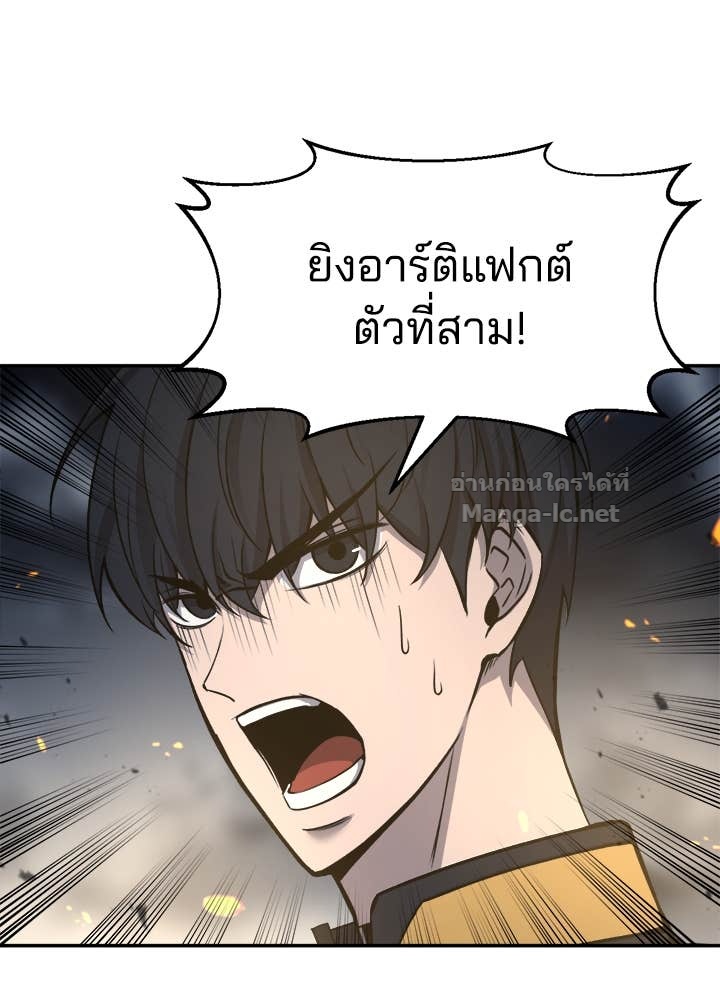 Doujin-Lc- อ่าน โดจิน มังฮวา เกาหลี ญี่ปุ่น จีน แปลไทย ผู้พิชิตเกมป้องกันฐาน ตอนที่ 1 2 3 4 5 6 7 8 9 10 11 12 13 14 ฟรี ไม่มีโฆษณา อ่าน โดจิน Manhwa เกาหลี ญี่ปุ่น จีน เรามีครบ คัดมาให้เน้นๆ โดจิน 18+ รับประกันความฟินโดย Doujin Lc