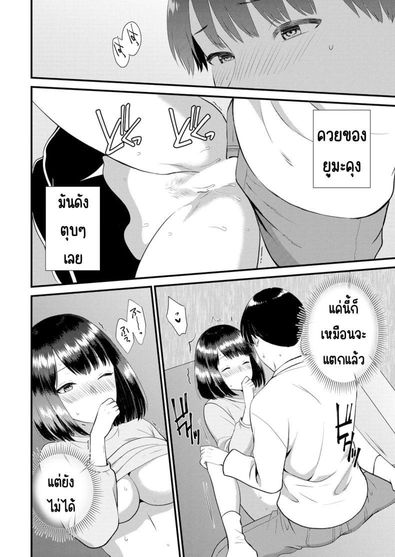 Doujin-Lc- อ่าน โดจิน มังฮวา เกาหลี ญี่ปุ่น จีน แปลไทย มีเซ็กส์กับเพื่อนแฟนตอนไปทัศนศึกษา [Takamiya Hairi] Shuugaku Ryokouchuu, Kare Tomo to Sex Tsuke ~ Gokubuto Chinko ni Nando mo Ikasare Hamerarete ตอนที่ 1 2 3 4 5 6 7 8 9 10 11 12 13 14 ฟรี ไม่มีโฆษณา อ่าน โดจิน Manhwa เกาหลี ญี่ปุ่น จีน เรามีครบ คัดมาให้เน้นๆ โดจิน 18+ รับประกันความฟินโดย  Doujin Lc