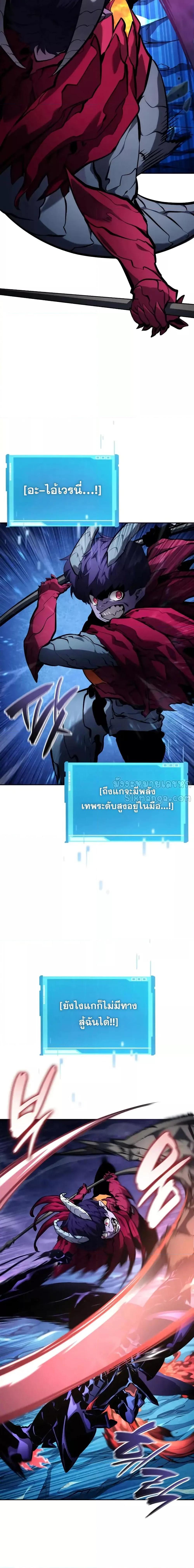 Manga-lc-com อ่านมังงะ อ่านการ์ตูน ออนไลน์ ฟรี BoundlessNecro ตอนที่ 1 2 3 4 5 6 7 8 9 10 11 12 13 14 ฟรี ไม่มีโฆษณา Manga-lc - อ่าน มังงะ อ่าน การ์ตูน ออนไลน์ อ่านมังงะ ฟรี