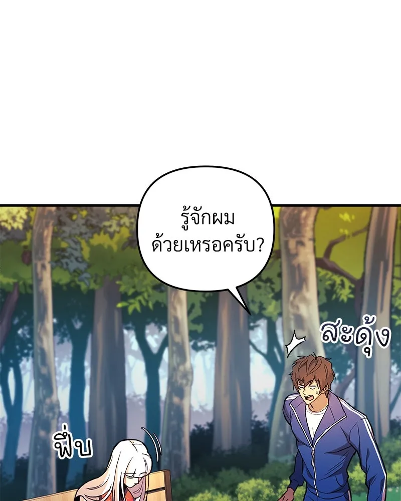 สัปดาห์นี้งดอัปตอนใหม่ ตอนที่ 50 รูปที่ 134