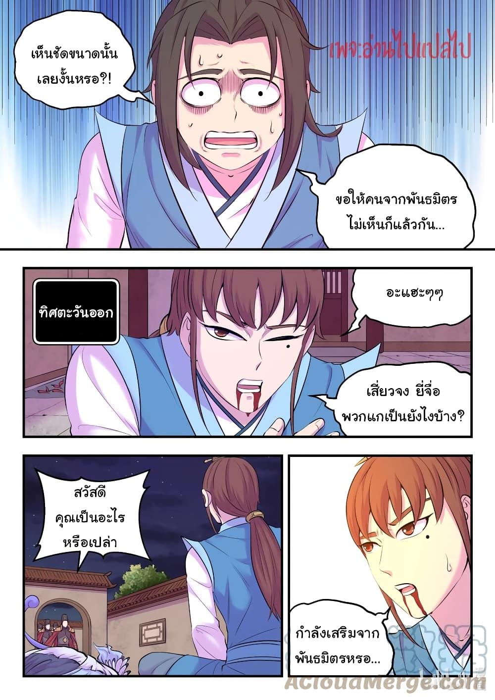 Manga-lc-com อ่านมังงะ อ่านการ์ตูน ออนไลน์ ฟรี King of Spirit Beast ตอนที่ 1 2 3 4 5 6 7 8 9 10 11 12 13 14 ฟรี ไม่มีโฆษณา Manga-lc - อ่าน มังงะ อ่าน การ์ตูน ออนไลน์ อ่านมังงะ ฟรี