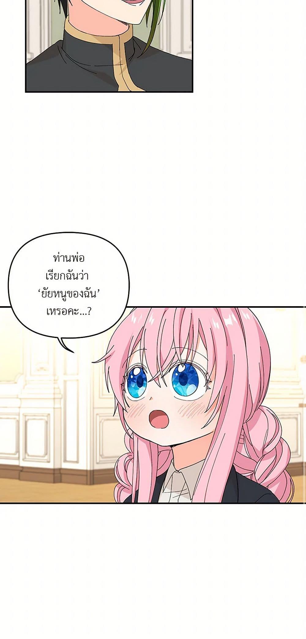 Manga-lc-com อ่านมังงะ อ่านการ์ตูน ออนไลน์ ฟรี Our Little Empress ตอนที่ 1 2 3 4 5 6 7 8 9 10 11 12 13 14 ฟรี ไม่มีโฆษณา Manga-lc - อ่าน มังงะ อ่าน การ์ตูน ออนไลน์ อ่านมังงะ ฟรี