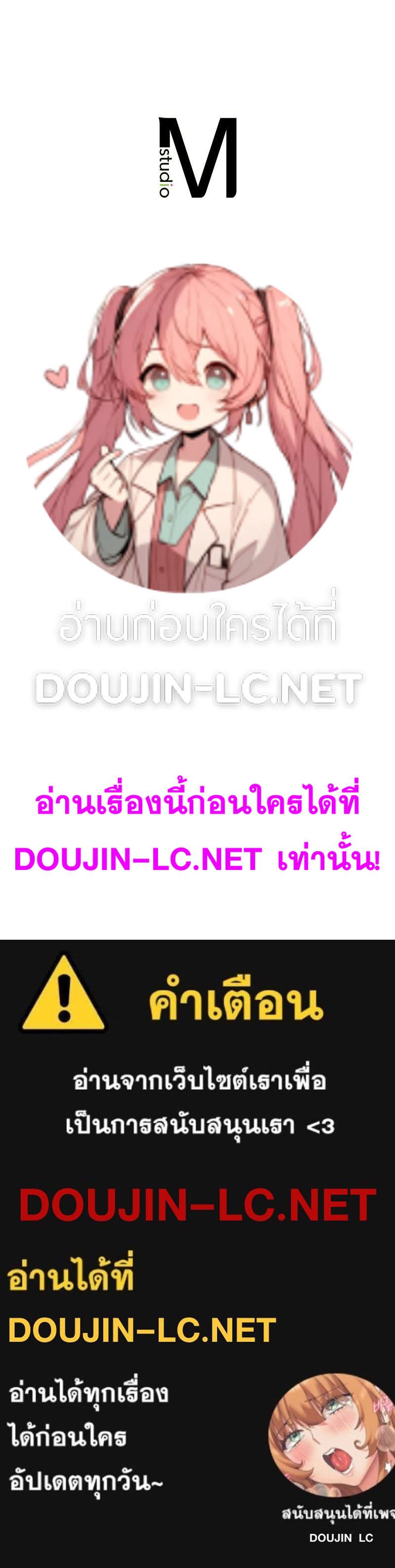 Doujin-Lc- อ่าน โดจิน มังฮวา เกาหลี ญี่ปุ่น จีน แปลไทย The Massage Club ตอนที่ 1 2 3 4 5 6 7 8 9 10 11 12 13 14 ฟรี ไม่มีโฆษณา อ่าน โดจิน Manhwa เกาหลี ญี่ปุ่น จีน เรามีครบ คัดมาให้เน้นๆ โดจิน 18+ รับประกันความฟินโดย  Doujin Lc
