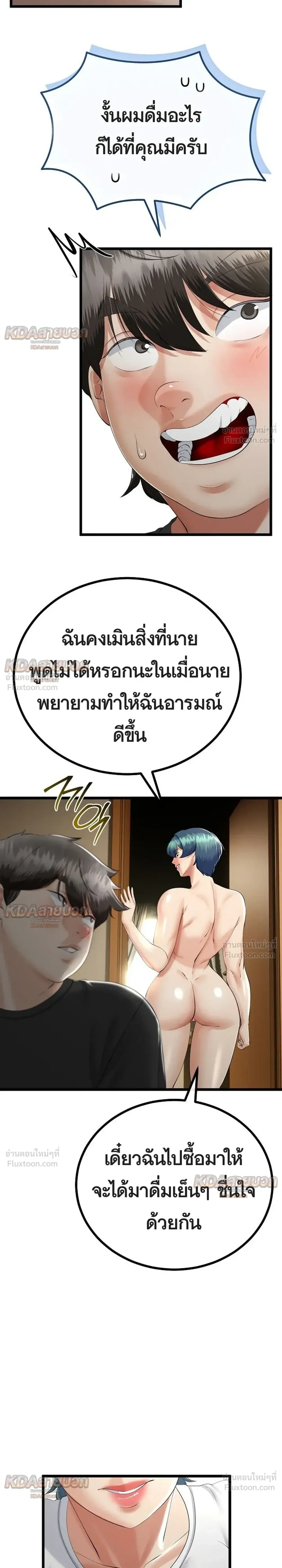 Doujin-Lc- อ่าน โดจิน มังฮวา เกาหลี ญี่ปุ่น จีน แปลไทย My First Love is My Stepmother รักแรกของผม คือ “แม่เลี้ยง” ตอนที่ 1 2 3 4 5 6 7 8 9 10 11 12 13 14 ฟรี ไม่มีโฆษณา อ่าน โดจิน Manhwa เกาหลี ญี่ปุ่น จีน เรามีครบ คัดมาให้เน้นๆ โดจิน 18+ รับประกันความฟินโดย  Doujin Lc