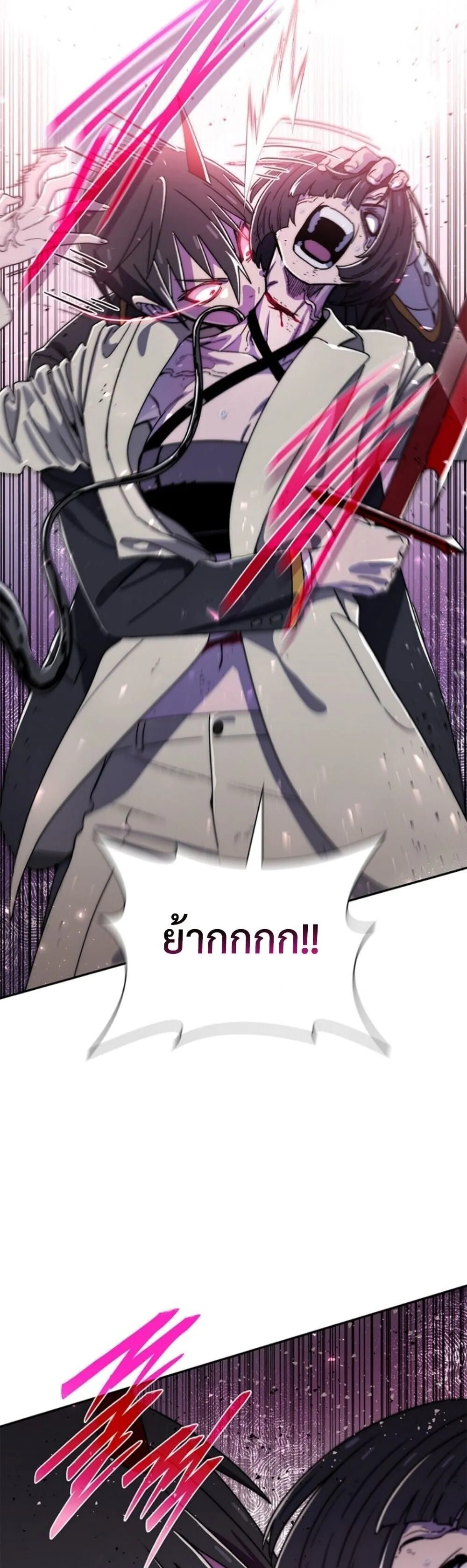 The 18-Year Old Demon King ตอนที่ ตอนที่ 24 รูปที่ 20