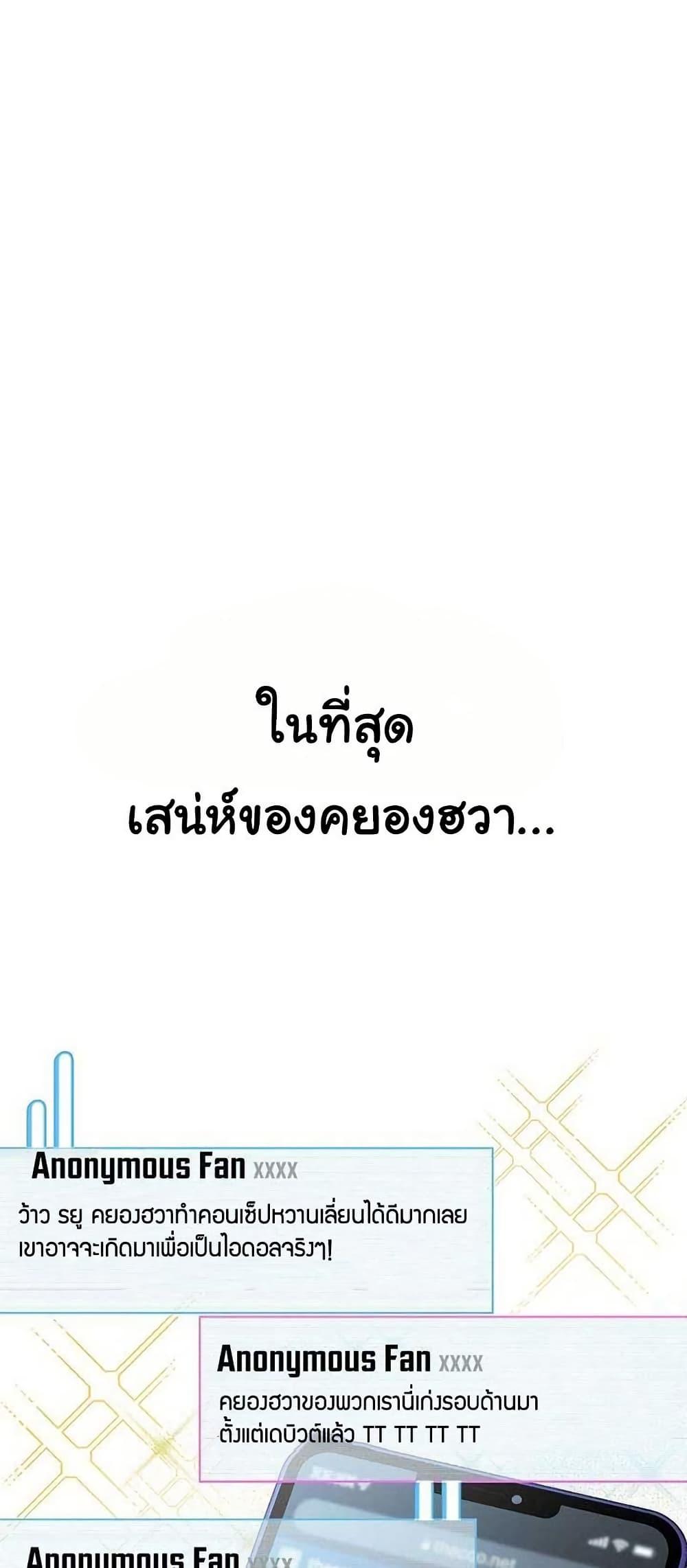 Manga-lc-com อ่านมังงะ อ่านการ์ตูน ออนไลน์ ฟรี Saving the Doomed Idols With My Touch ตอนที่ 1 2 3 4 5 6 7 8 9 10 11 12 13 14 ฟรี ไม่มีโฆษณา Manga-lc - อ่าน มังงะ อ่าน การ์ตูน ออนไลน์ อ่านมังงะ ฟรี