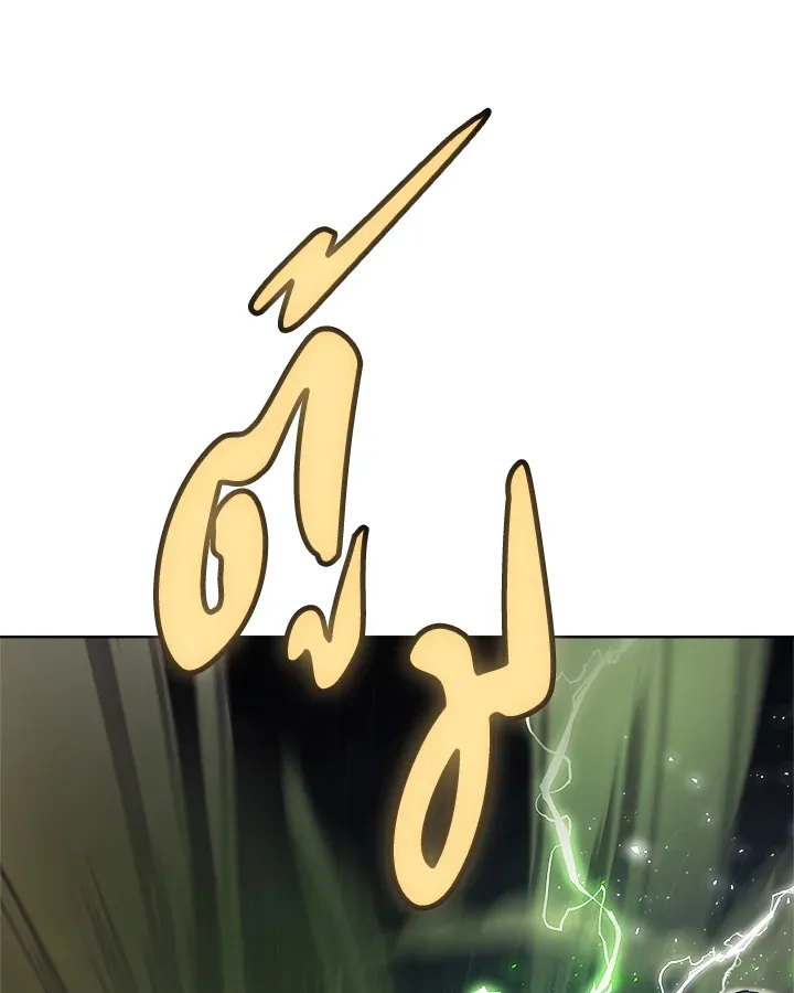 Overpowered Sword ตอนที่ ตอนที่ 139 รูปที่ 108