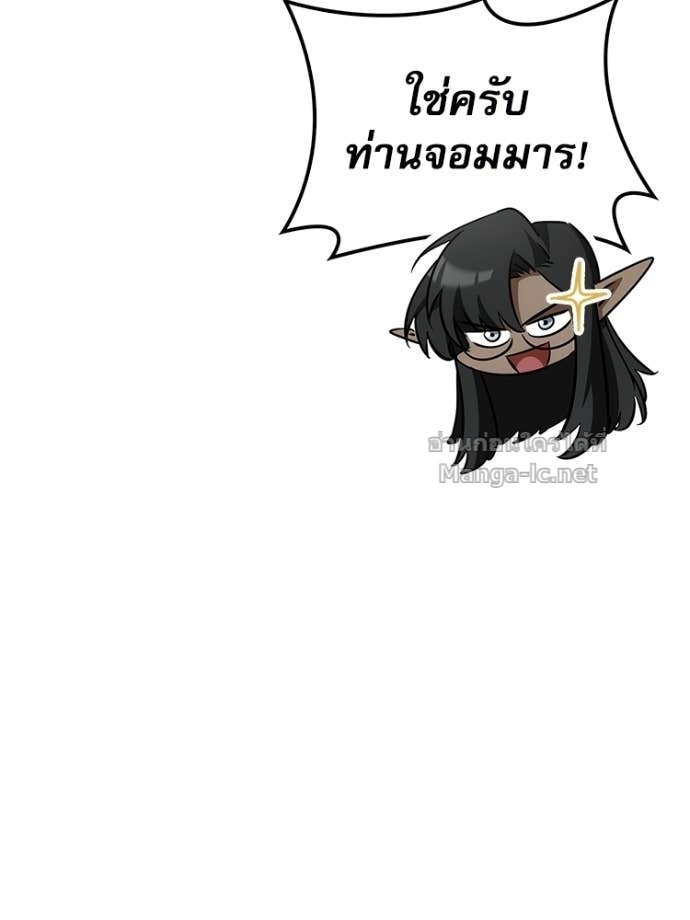 Doujin-Lc- อ่าน โดจิน มังฮวา เกาหลี ญี่ปุ่น จีน แปลไทย หยุดนะจอมมาร ฮีโร่ล้อมไว้หมดแล้ว ตอนที่ 1 2 3 4 5 6 7 8 9 10 11 12 13 14 ฟรี ไม่มีโฆษณา อ่าน โดจิน Manhwa เกาหลี ญี่ปุ่น จีน เรามีครบ คัดมาให้เน้นๆ โดจิน 18+ รับประกันความฟินโดย Doujin Lc