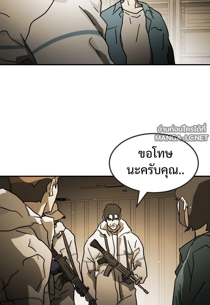 Manga-lc-com อ่านมังงะ อ่านการ์ตูน ออนไลน์ ฟรี วันดีคืนดี โซลก็ ตอนที่ 1 2 3 4 5 6 7 8 9 10 11 12 13 14 ฟรี ไม่มีโฆษณา Manga-lc - อ่าน มังงะ อ่าน การ์ตูน ออนไลน์ อ่านมังงะ ฟรี