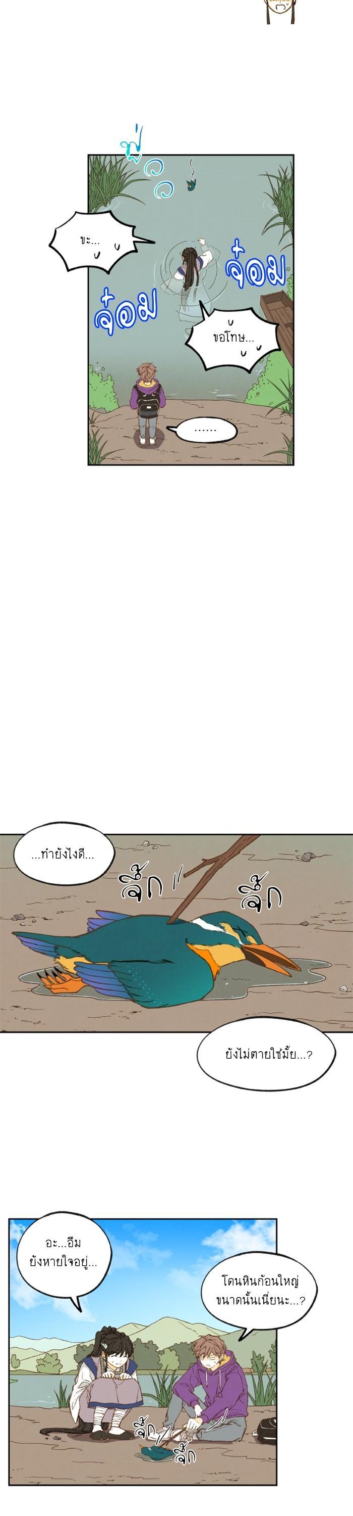 Manga-lc-com อ่านมังงะ อ่านการ์ตูน ออนไลน์ ฟรี How to Become a Dragon ตอนที่ 1 2 3 4 5 6 7 8 9 10 11 12 13 14 ฟรี ไม่มีโฆษณา Manga-lc - อ่าน มังงะ อ่าน การ์ตูน ออนไลน์ อ่านมังงะ ฟรี