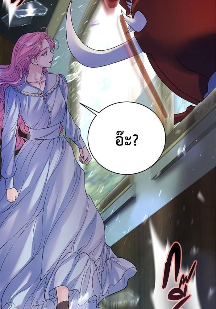 ไหนบอกว่าฉันใกล้ตาย ตอนที่ 76 รูปที่ 16