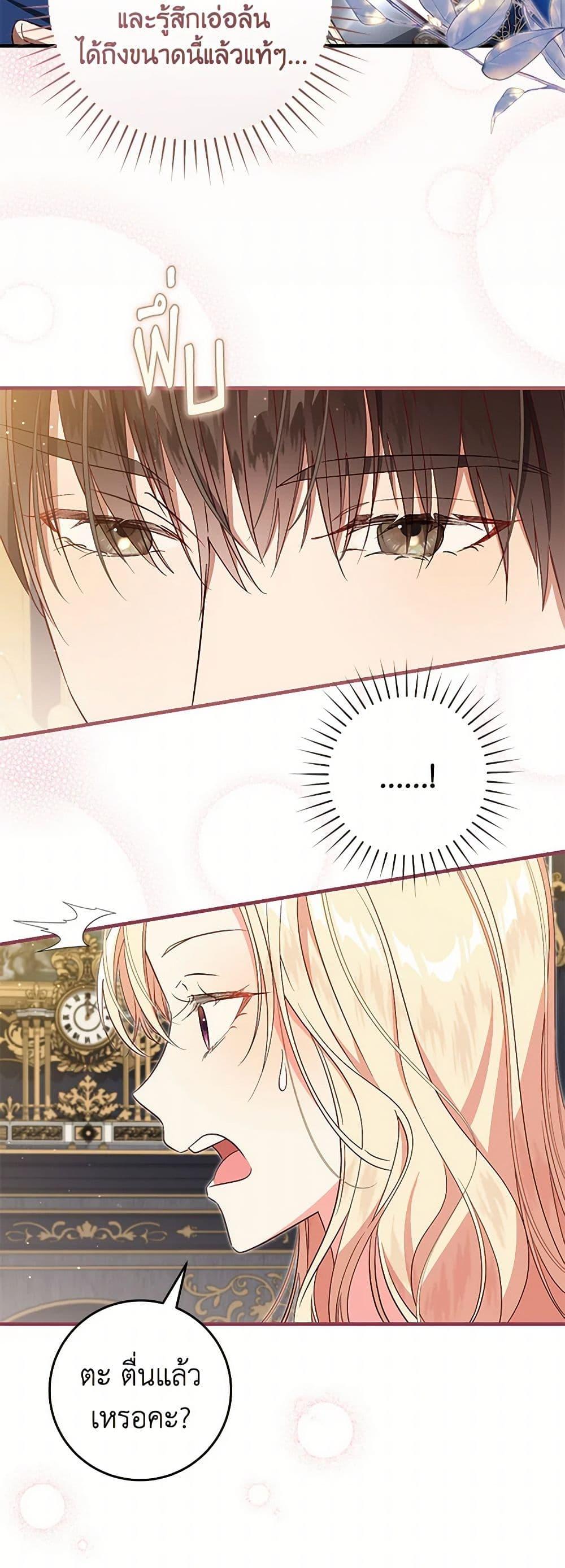 Manga-lc-com อ่านมังงะ อ่านการ์ตูน ออนไลน์ ฟรี I’ll Take the Dukedom From Today ตอนที่ 1 2 3 4 5 6 7 8 9 10 11 12 13 14 ฟรี ไม่มีโฆษณา Manga-lc - อ่าน มังงะ อ่าน การ์ตูน ออนไลน์ อ่านมังงะ ฟรี