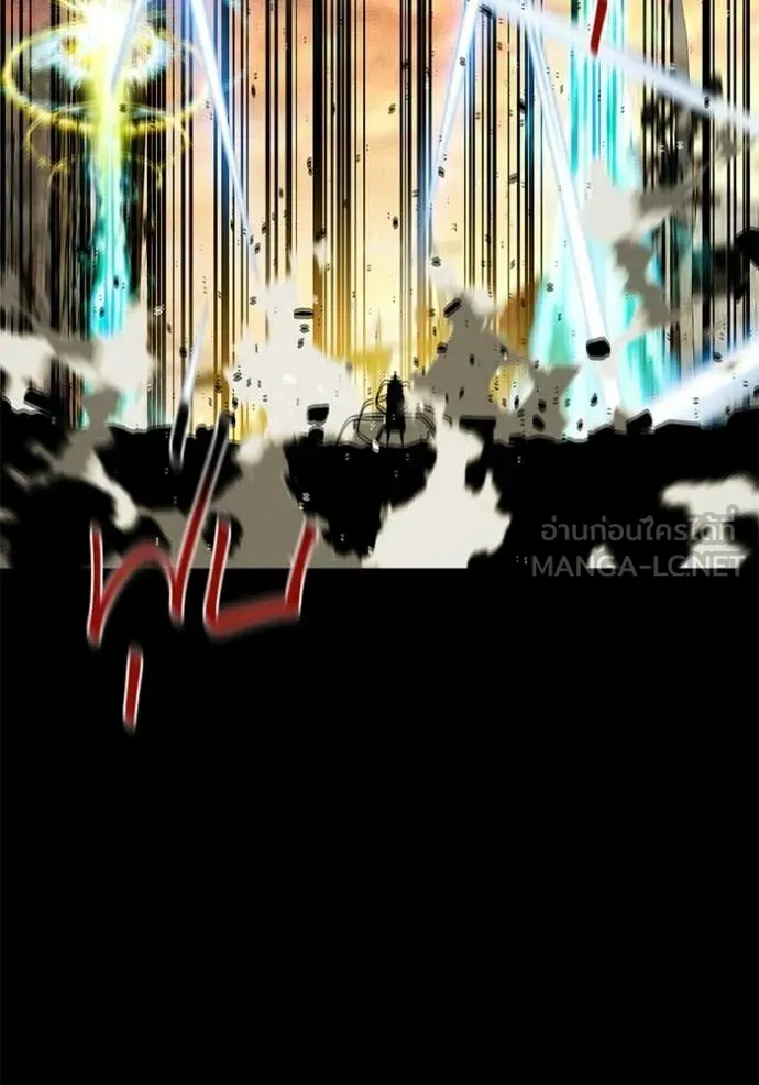 แยกร่าง ล่าอัตโนมัติ ตอนที่ 164 รูปที่ 61