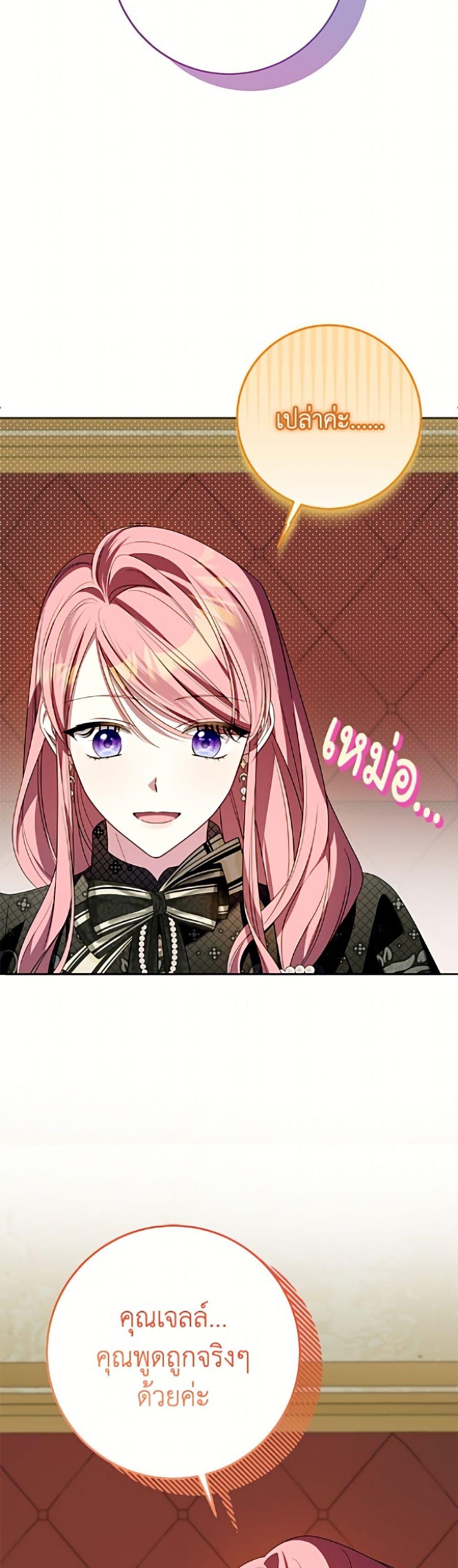 Manga-lc-com อ่านมังงะ อ่านการ์ตูน ออนไลน์ ฟรี I Met the Male Lead in Prison ตอนที่ 1 2 3 4 5 6 7 8 9 10 11 12 13 14 ฟรี ไม่มีโฆษณา Manga-lc - อ่าน มังงะ อ่าน การ์ตูน ออนไลน์ อ่านมังงะ ฟรี