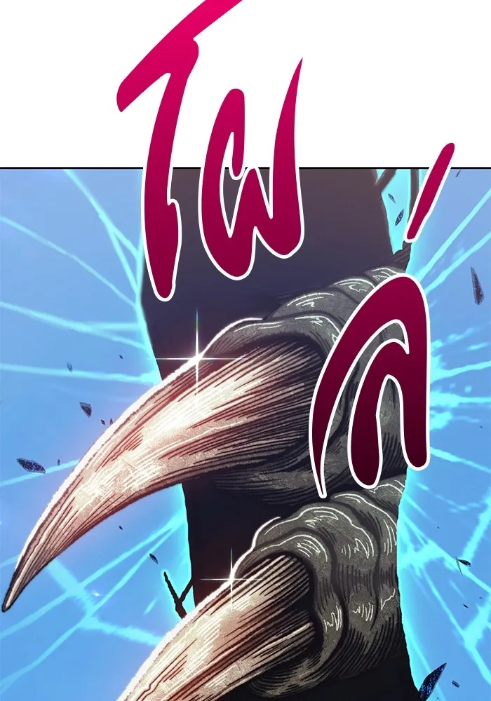 +99 ท่อนไม้พร้อมบวก ตอนที่ 37 รูปที่ 323