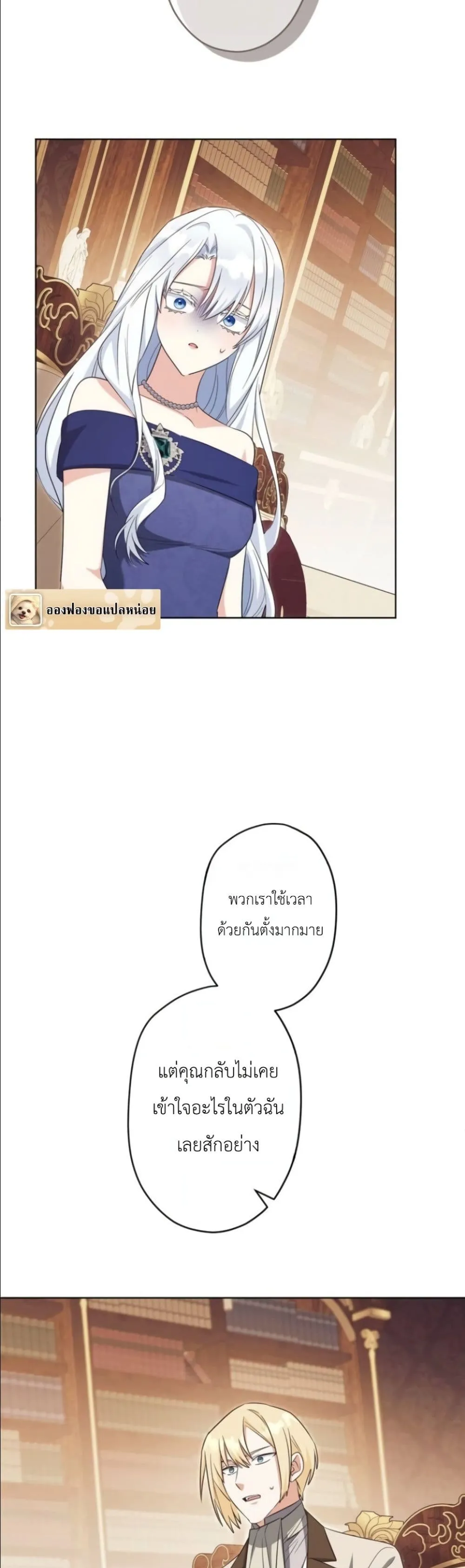 Manga-lc-com อ่านมังงะ อ่านการ์ตูน ออนไลน์ ฟรี I Possessed the Most Terrifying Stepmother in History ตอนที่ 1 2 3 4 5 6 7 8 9 10 11 12 13 14 ฟรี ไม่มีโฆษณา Manga-lc - อ่าน มังงะ อ่าน การ์ตูน ออนไลน์ อ่านมังงะ ฟรี