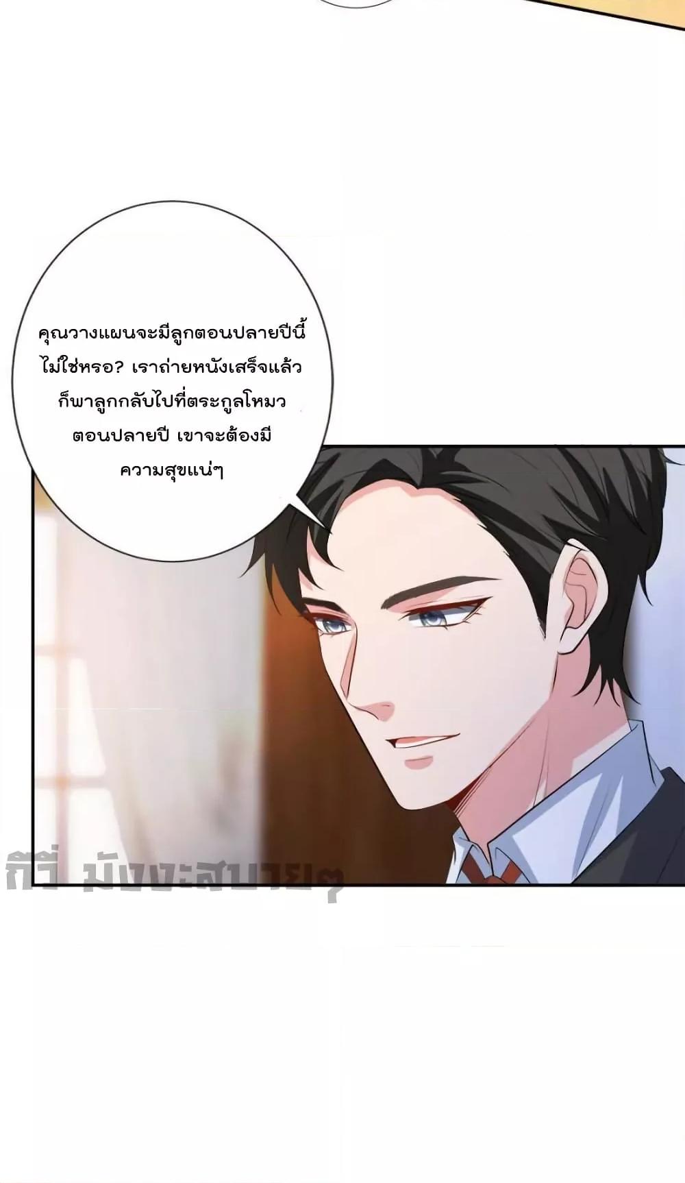 Manga-lc-com อ่านมังงะ อ่านการ์ตูน ออนไลน์ ฟรี TrialMarriage ตอนที่ 1 2 3 4 5 6 7 8 9 10 11 12 13 14 ฟรี ไม่มีโฆษณา Manga-lc - อ่าน มังงะ อ่าน การ์ตูน ออนไลน์ อ่านมังงะ ฟรี