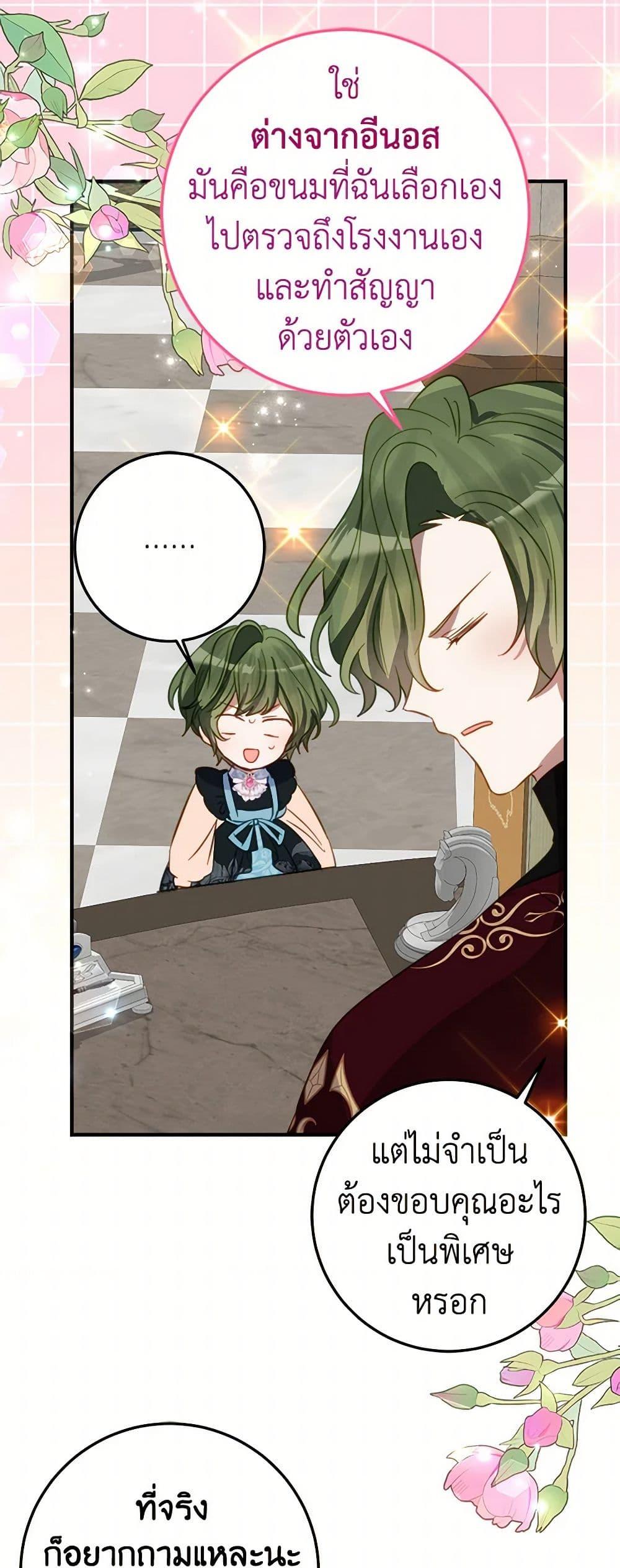 Manga-lc-com อ่านมังงะ อ่านการ์ตูน ออนไลน์ ฟรี The Doomed House’s Contract Daughter ตอนที่ 1 2 3 4 5 6 7 8 9 10 11 12 13 14 ฟรี ไม่มีโฆษณา Manga-lc - อ่าน มังงะ อ่าน การ์ตูน ออนไลน์ อ่านมังงะ ฟรี