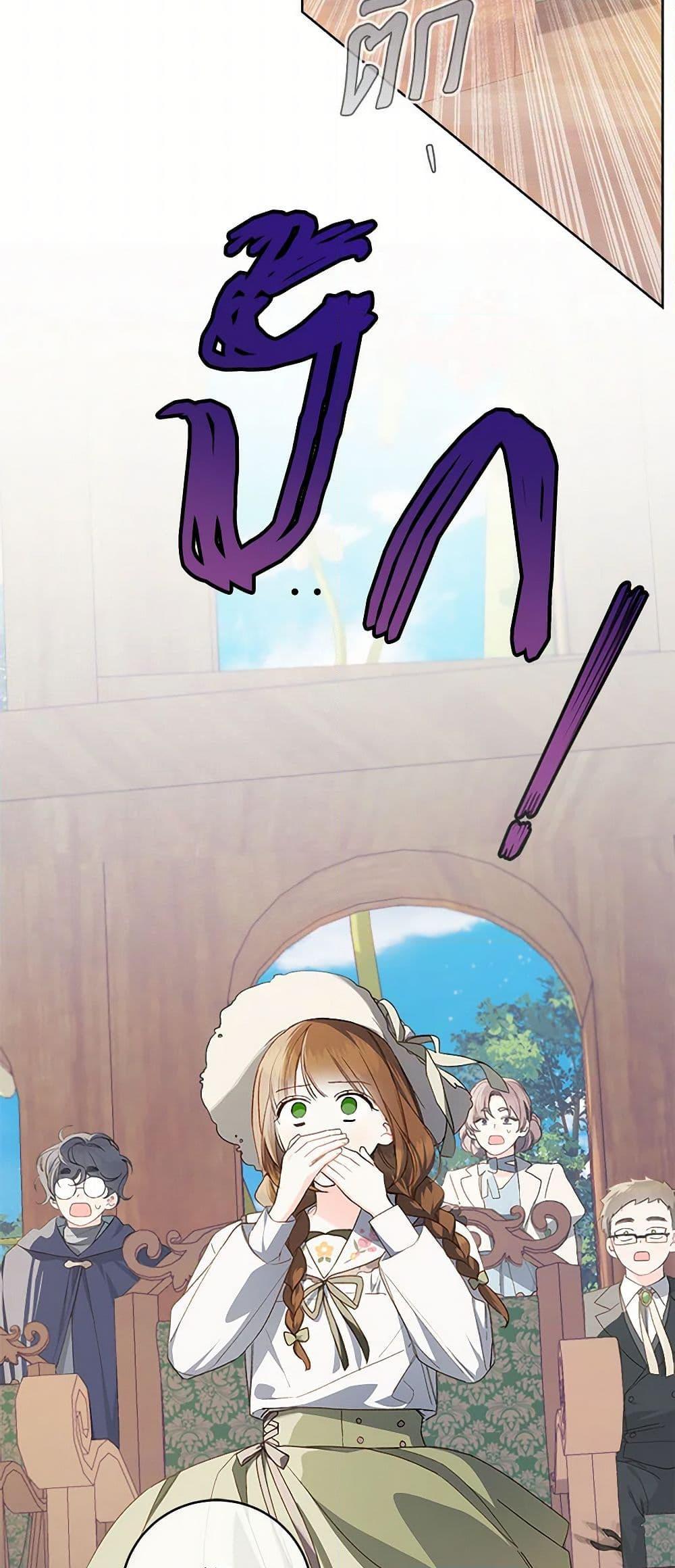 Manga-lc-com อ่านมังงะ อ่านการ์ตูน ออนไลน์ ฟรี My Farm by the Palace ตอนที่ 1 2 3 4 5 6 7 8 9 10 11 12 13 14 ฟรี ไม่มีโฆษณา Manga-lc - อ่าน มังงะ อ่าน การ์ตูน ออนไลน์ อ่านมังงะ ฟรี