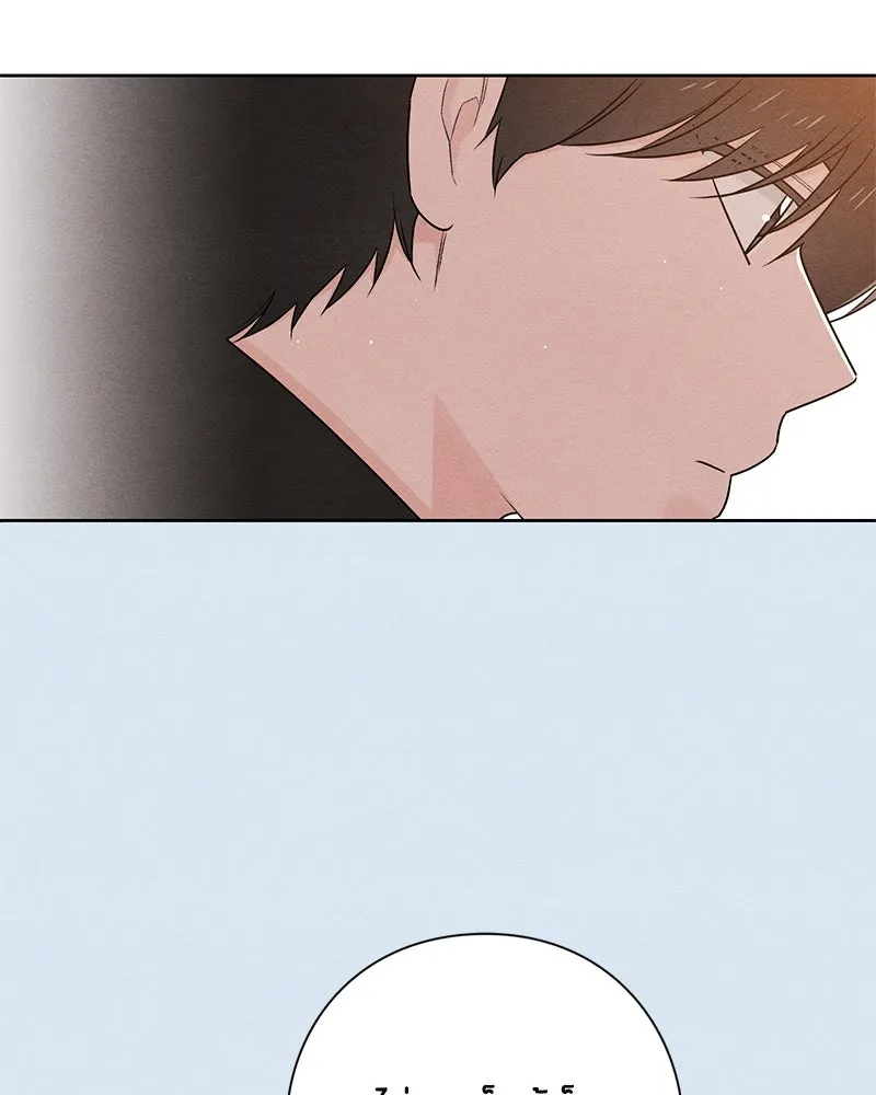 เป็นวัยรุ่นมันเหนื่อย ตอนที่ 44 รูปที่ 95