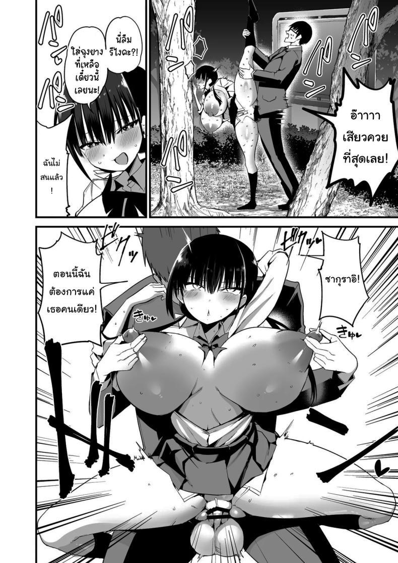 Doujin-Lc- อ่าน โดจิน มังฮวา เกาหลี ญี่ปุ่น จีน แปลไทย น้องแฟนสุดร่านที่ยอมทำตามใจผม [Aohimo Familia (Chilt)] Kanojo no Imouto ga Kyonyuu MiniSkir JK de Koakuma-kei ตอนที่ 1 2 3 4 5 6 7 8 9 10 11 12 13 14 ฟรี ไม่มีโฆษณา อ่าน โดจิน Manhwa เกาหลี ญี่ปุ่น จีน เรามีครบ คัดมาให้เน้นๆ โดจิน 18+ รับประกันความฟินโดย  Doujin Lc
