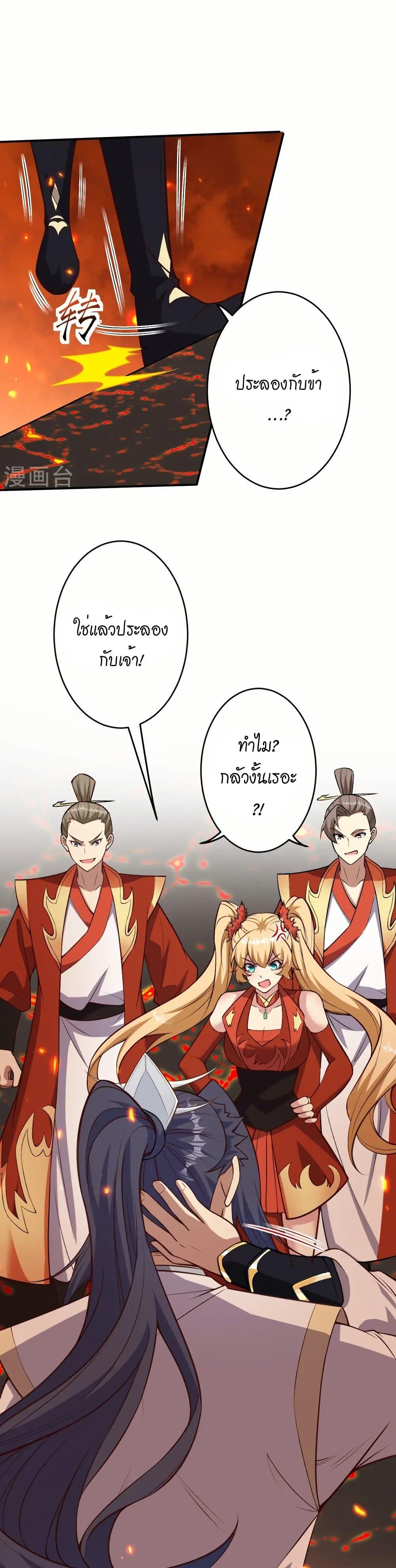 Manga-lc-com อ่านมังงะ อ่านการ์ตูน ออนไลน์ ฟรี Against the Gods อสูรพลิกฟ้า ตอนที่ 1 2 3 4 5 6 7 8 9 10 11 12 13 14 ฟรี ไม่มีโฆษณา Manga-lc - อ่าน มังงะ อ่าน การ์ตูน ออนไลน์ อ่านมังงะ ฟรี