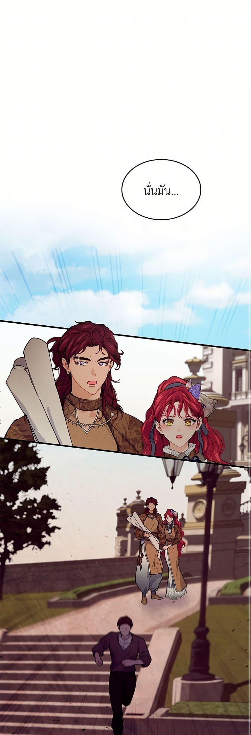 Manga-lc-com อ่านมังงะ อ่านการ์ตูน ออนไลน์ ฟรี The Elegant Sea of Savagery ตอนที่ 1 2 3 4 5 6 7 8 9 10 11 12 13 14 ฟรี ไม่มีโฆษณา Manga-lc - อ่าน มังงะ อ่าน การ์ตูน ออนไลน์ อ่านมังงะ ฟรี