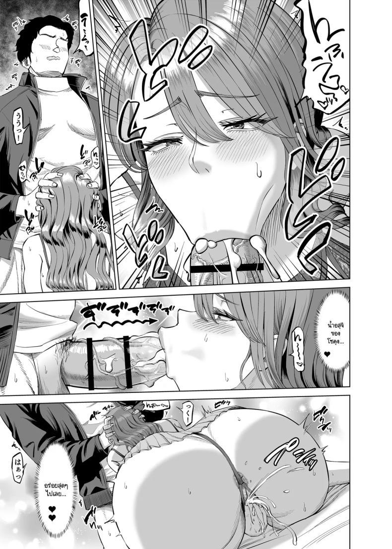 Doujin-Lc- อ่าน โดจิน มังฮวา เกาหลี ญี่ปุ่น จีน แปลไทย เลิกงานมาเจอหม่าม๊าช่วยตัวเองในห้องผม (Aru-shi) ตอนที่ 1 2 3 4 5 6 7 8 9 10 11 12 13 14 ฟรี ไม่มีโฆษณา อ่าน โดจิน Manhwa เกาหลี ญี่ปุ่น จีน เรามีครบ คัดมาให้เน้นๆ โดจิน 18+ รับประกันความฟินโดย  Doujin Lc