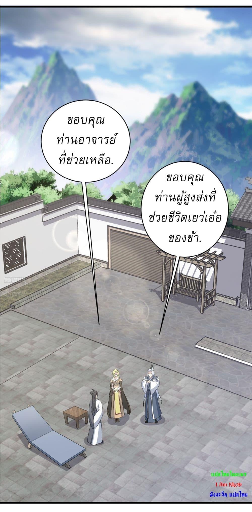 Manga-lc-com อ่านมังงะ อ่านการ์ตูน ออนไลน์ ฟรี Invincible After a Hundred Years of Seclusion ตอนที่ 1 2 3 4 5 6 7 8 9 10 11 12 13 14 ฟรี ไม่มีโฆษณา Manga-lc - อ่าน มังงะ อ่าน การ์ตูน ออนไลน์ อ่านมังงะ ฟรี