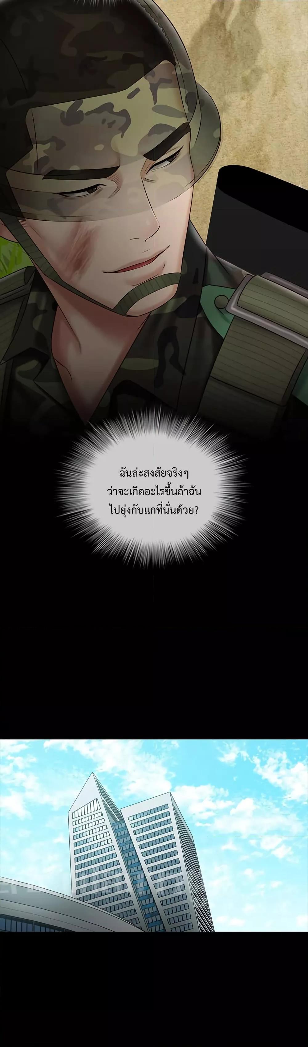 Doujin-Lc- อ่าน โดจิน มังฮวา เกาหลี ญี่ปุ่น จีน แปลไทย My Sister’s Duty ตอนที่ 1 2 3 4 5 6 7 8 9 10 11 12 13 14 ฟรี ไม่มีโฆษณา อ่าน โดจิน Manhwa เกาหลี ญี่ปุ่น จีน เรามีครบ คัดมาให้เน้นๆ โดจิน 18+ รับประกันความฟินโดย  Doujin Lc