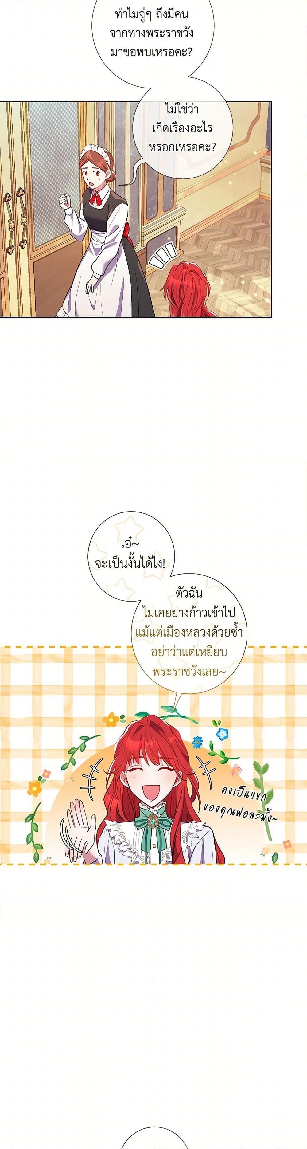 Manga-lc-com อ่านมังงะ อ่านการ์ตูน ออนไลน์ ฟรี Divorcing the Emperor ตอนที่ 1 2 3 4 5 6 7 8 9 10 11 12 13 14 ฟรี ไม่มีโฆษณา Manga-lc - อ่าน มังงะ อ่าน การ์ตูน ออนไลน์ อ่านมังงะ ฟรี