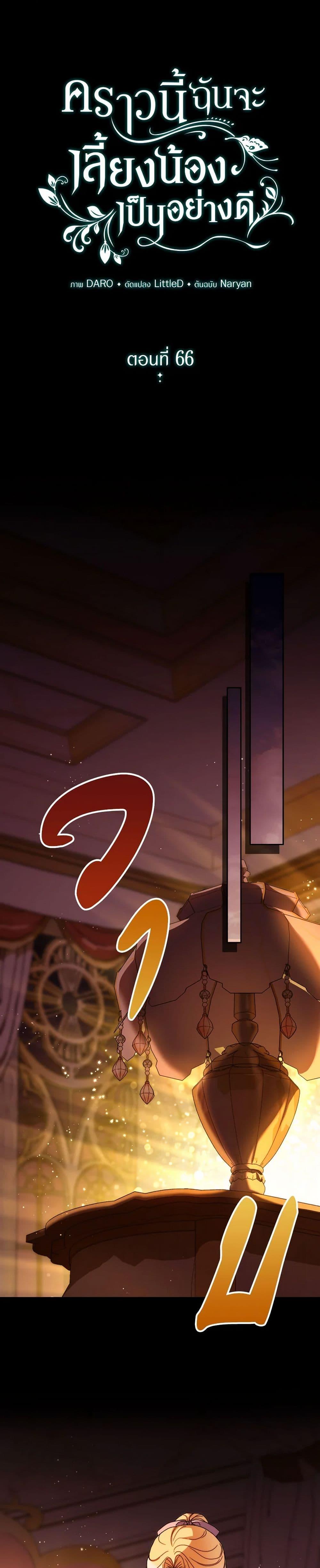 Manga-lc-com อ่านมังงะ อ่านการ์ตูน ออนไลน์ ฟรี I Raised My Younger Sister Beautifully ตอนที่ 1 2 3 4 5 6 7 8 9 10 11 12 13 14 ฟรี ไม่มีโฆษณา Manga-lc - อ่าน มังงะ อ่าน การ์ตูน ออนไลน์ อ่านมังงะ ฟรี