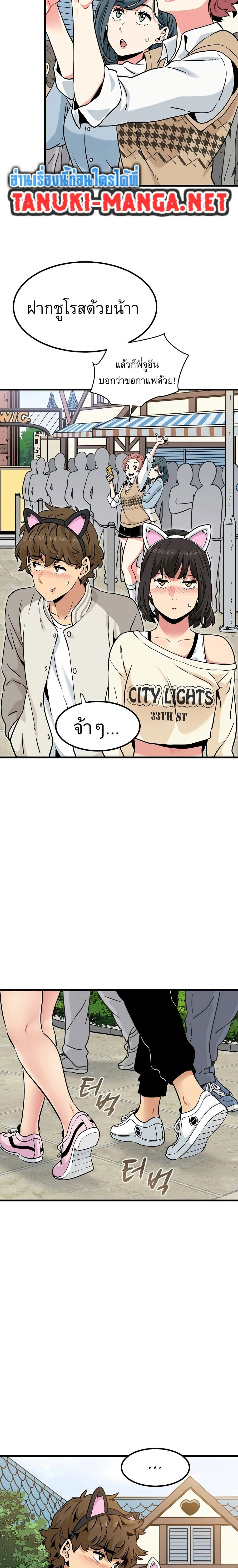 Doujin-Lc- อ่าน โดจิน มังฮวา เกาหลี ญี่ปุ่น จีน แปลไทย The Turning Point จุดเปลี่ยน ตอนที่ 1 2 3 4 5 6 7 8 9 10 11 12 13 14 ฟรี ไม่มีโฆษณา อ่าน โดจิน Manhwa เกาหลี ญี่ปุ่น จีน เรามีครบ คัดมาให้เน้นๆ โดจิน 18+ รับประกันความฟินโดย  Doujin Lc