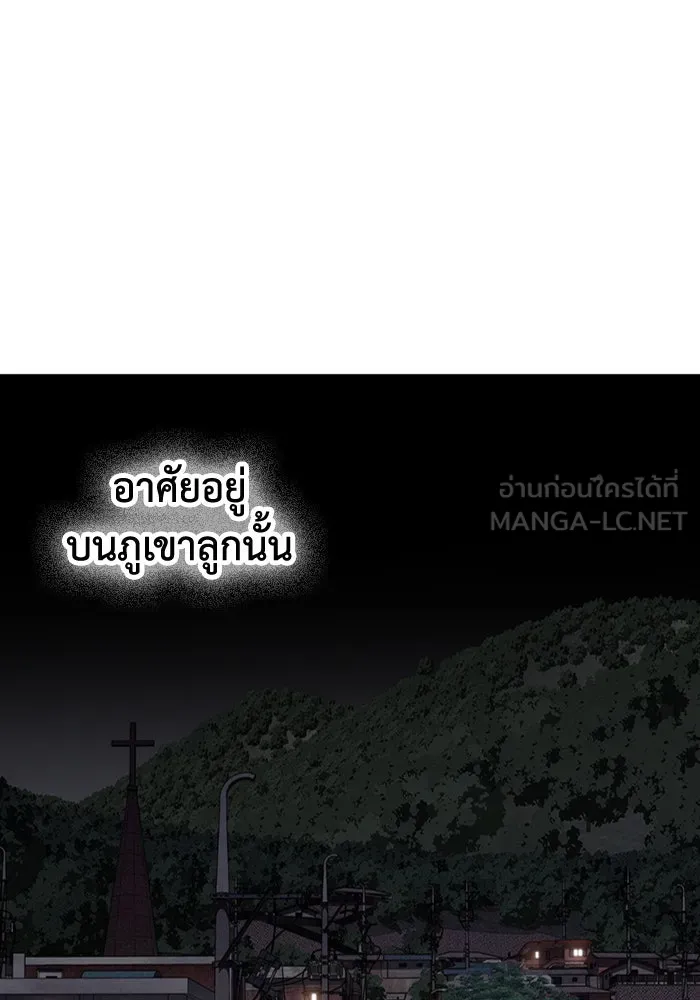 มีนา เกิดมาล่า ตอนที่ 3 รูปที่ 24
