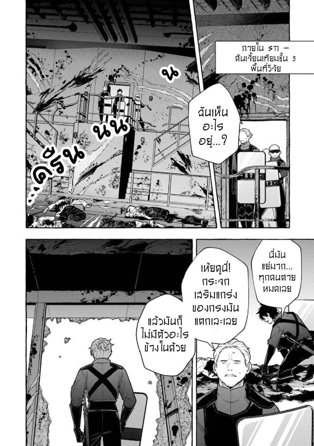 Manga-lc-com อ่านมังงะ อ่านการ์ตูน ออนไลน์ ฟรี Kinzoku Slime wo Taoshi Makutta Ore ga “Kurokou no Ou” to Yobareru Made ตอนที่ 1 2 3 4 5 6 7 8 9 10 11 12 13 14 ฟรี ไม่มีโฆษณา Manga-lc - อ่าน มังงะ อ่าน การ์ตูน ออนไลน์ อ่านมังงะ ฟรี