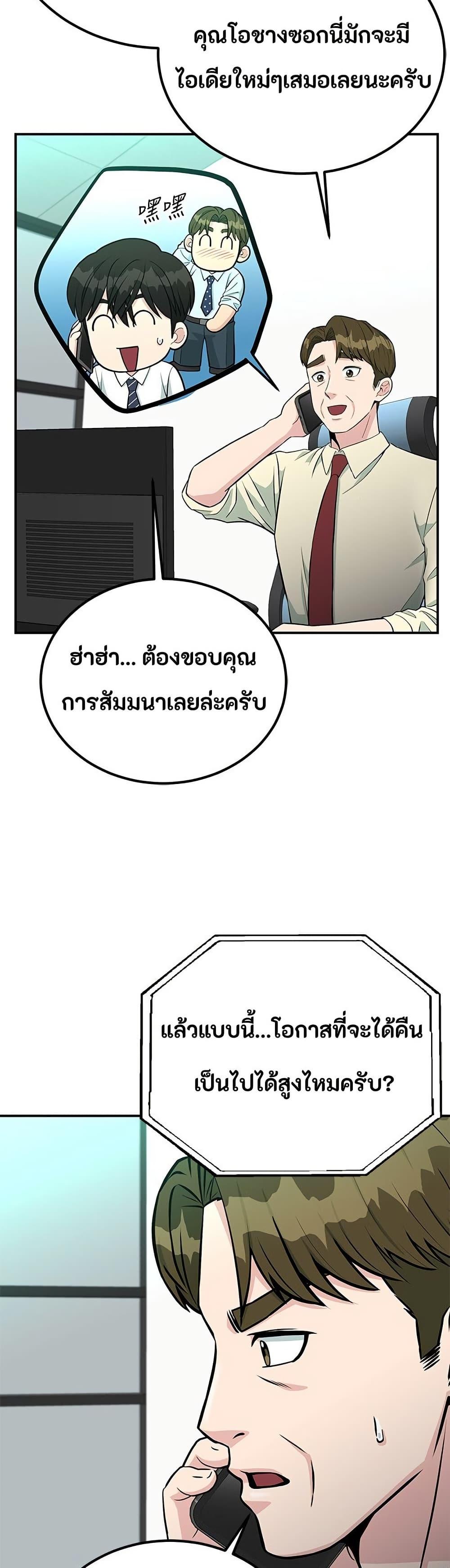 Manga-lc-com อ่านมังงะ อ่านการ์ตูน ออนไลน์ ฟรี Reincarnated as a New Employee ตอนที่ 1 2 3 4 5 6 7 8 9 10 11 12 13 14 ฟรี ไม่มีโฆษณา Manga-lc - อ่าน มังงะ อ่าน การ์ตูน ออนไลน์ อ่านมังงะ ฟรี