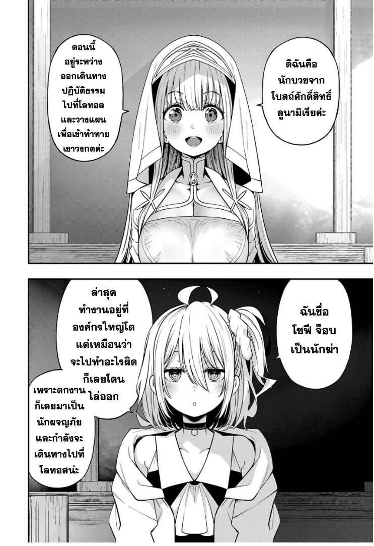 Manga-lc-com อ่านมังงะ อ่านการ์ตูน ออนไลน์ ฟรี Tensei ni Hakobi Jin no Isekai Kouryakuhou เกิดใหม่เป็นคนแบกกระเป๋า ตอนที่ 1 2 3 4 5 6 7 8 9 10 11 12 13 14 ฟรี ไม่มีโฆษณา Manga-lc - อ่าน มังงะ อ่าน การ์ตูน ออนไลน์ อ่านมังงะ ฟรี