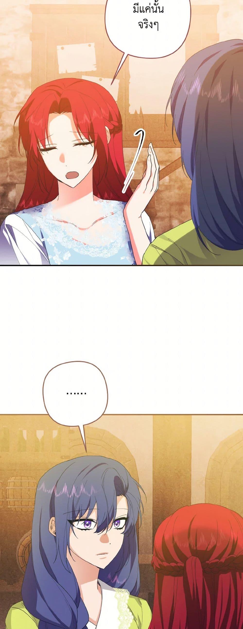 Manga-lc-com อ่านมังงะ อ่านการ์ตูน ออนไลน์ ฟรี I Tamed the Duke ตอนที่ 1 2 3 4 5 6 7 8 9 10 11 12 13 14 ฟรี ไม่มีโฆษณา Manga-lc - อ่าน มังงะ อ่าน การ์ตูน ออนไลน์ อ่านมังงะ ฟรี