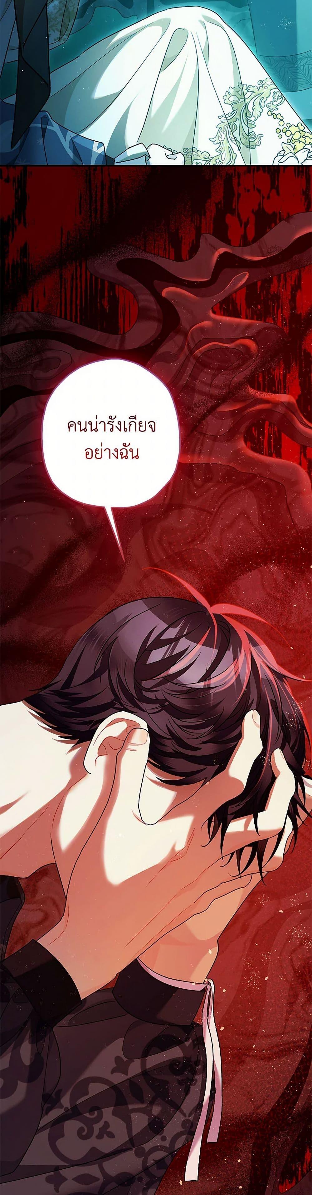 Manga-lc-com อ่านมังงะ อ่านการ์ตูน ออนไลน์ ฟรี The Tyrant’s Tranquilizer ตอนที่ 1 2 3 4 5 6 7 8 9 10 11 12 13 14 ฟรี ไม่มีโฆษณา Manga-lc - อ่าน มังงะ อ่าน การ์ตูน ออนไลน์ อ่านมังงะ ฟรี