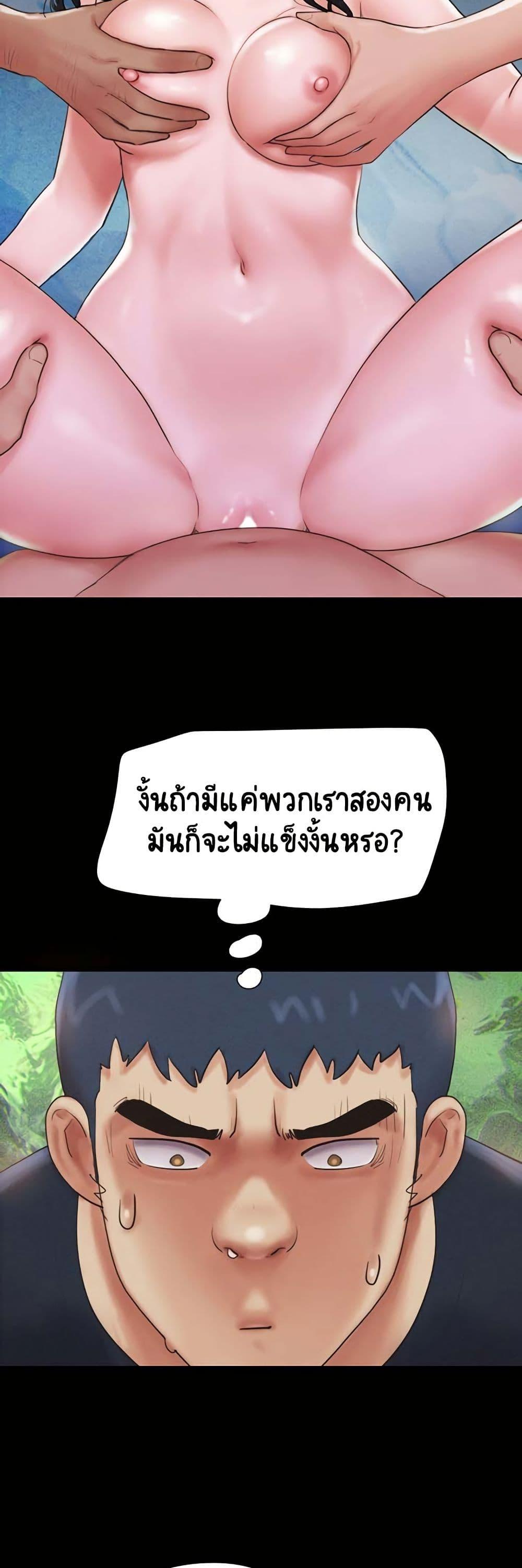 Doujin-Lc- อ่าน โดจิน มังฮวา เกาหลี ญี่ปุ่น จีน แปลไทย Soeun ตอนที่ 1 2 3 4 5 6 7 8 9 10 11 12 13 14 ฟรี ไม่มีโฆษณา อ่าน โดจิน Manhwa เกาหลี ญี่ปุ่น จีน เรามีครบ คัดมาให้เน้นๆ โดจิน 18+ รับประกันความฟินโดย  Doujin Lc