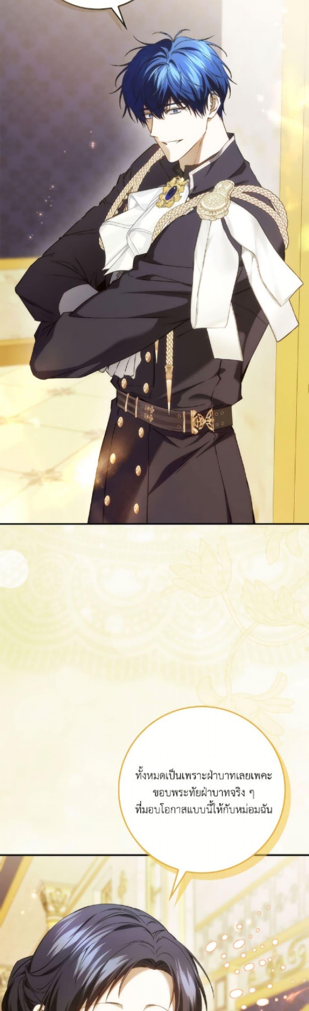 Manga-lc-com อ่านมังงะ อ่านการ์ตูน ออนไลน์ ฟรี I Won’t Pick Up The Trash I Threw Away Again ตอนที่ 1 2 3 4 5 6 7 8 9 10 11 12 13 14 ฟรี ไม่มีโฆษณา Manga-lc - อ่าน มังงะ อ่าน การ์ตูน ออนไลน์ อ่านมังงะ ฟรี