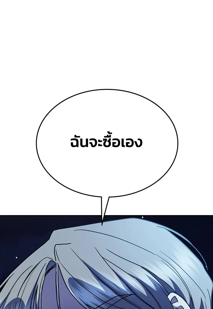 รักแล้วห้ามเลิก ตอนที่ 30 รูปที่ 140